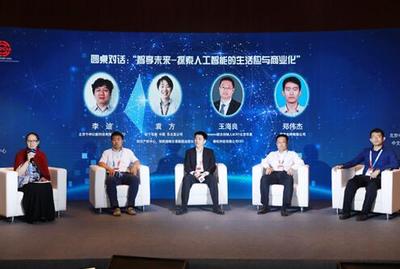 聚焦人工智能推進(jìn)數(shù)字創(chuàng)意——中關(guān)村引領(lǐng)產(chǎn)業(yè)新趨勢