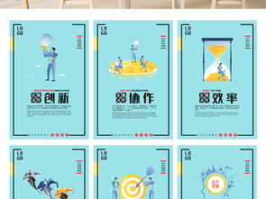 高清簡(jiǎn)約創(chuàng)意企業(yè)文化協(xié)作展板 賦能數(shù)字文化創(chuàng)意內(nèi)容應(yīng)用服務(wù)