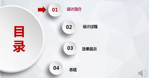 多功能組件式臨時(shí)安置設(shè)施 數(shù)字文化創(chuàng)意內(nèi)容的未來(lái)載體